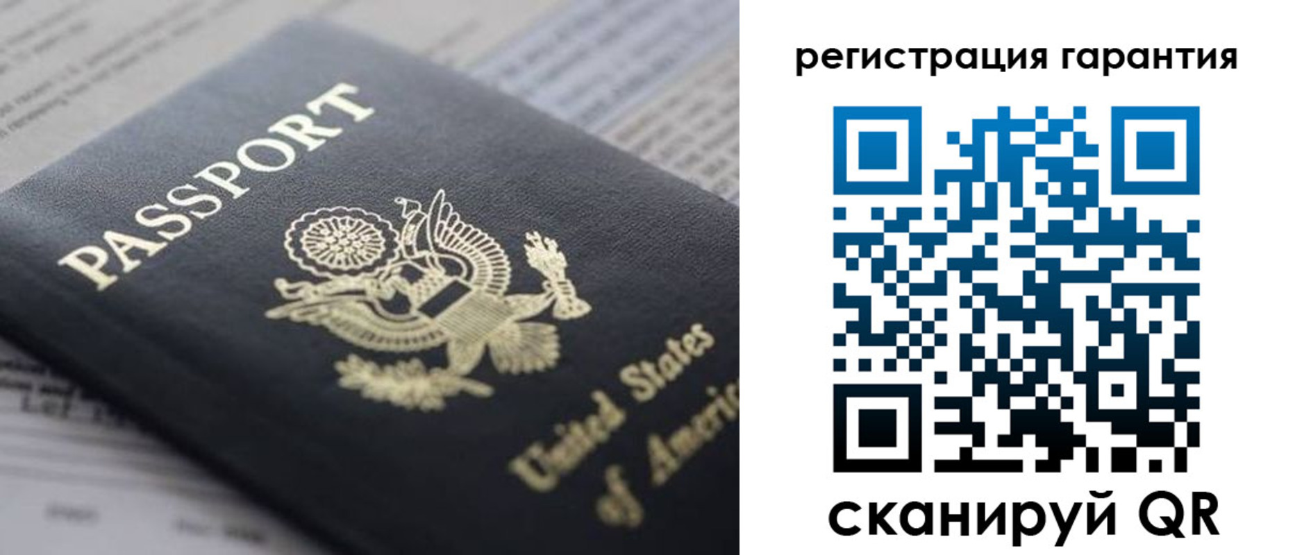 прописка в квартире в Петровске